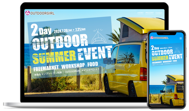 架空制作サイト1