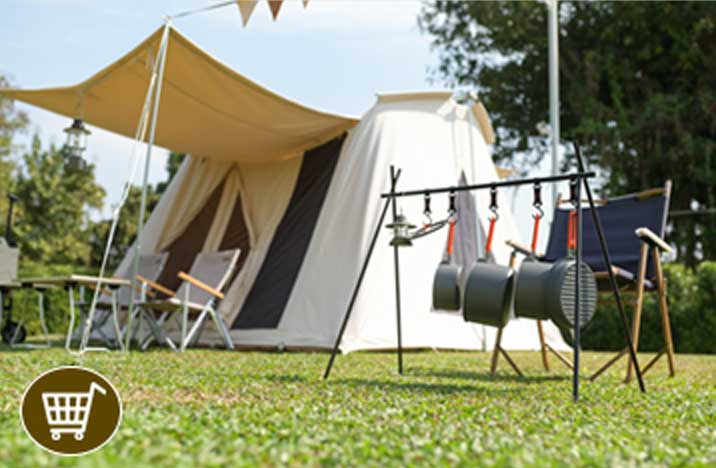 おすすめ！アウトドアグッズ